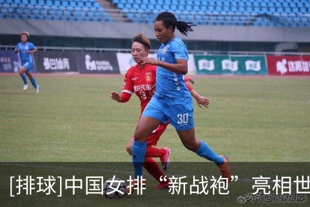 [排球]中国女排“新战袍”亮相世界女排联赛